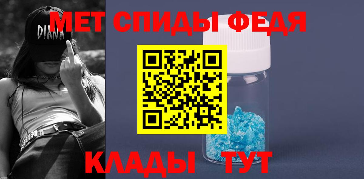 АМФ  Вход с VPN  Татарск  АМФ 98% 