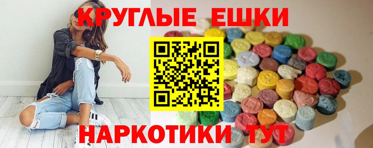 ЭКСТАЗИ TESLA Татарск