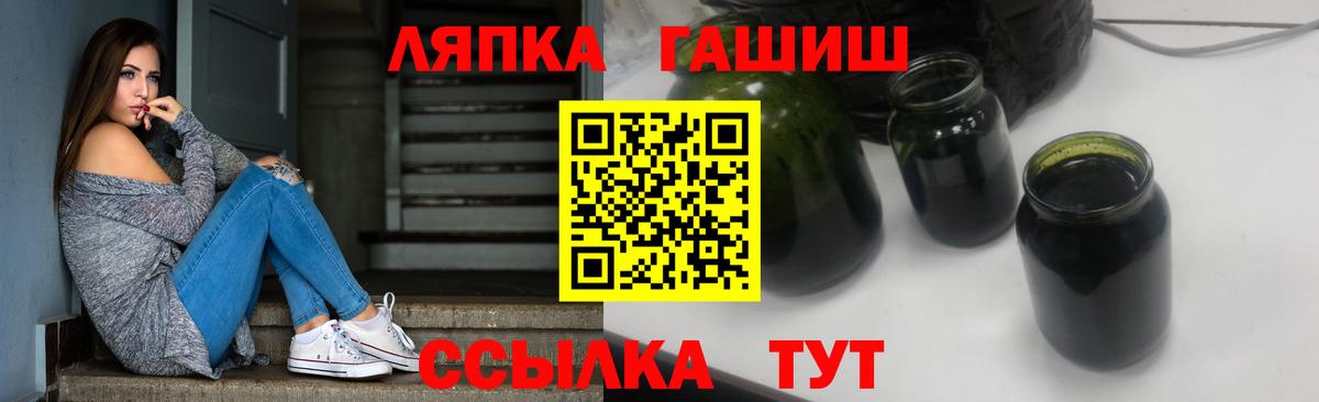 Гашиш 40% ТГК Татарск