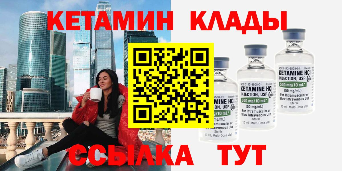 Лсд 25  Татарск  ЭКСТАЗИ  Вход с VPN  Меф МЯУ МЯУ кристаллы  Марихуана  Cocaine  ГАШ  ГАШ 