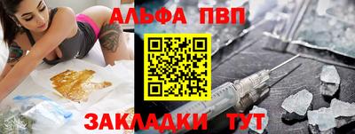 соль курить ск Мариинск