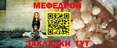 соль курить ск Мариинск