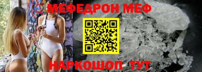 бутик Малгобек