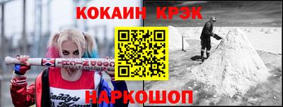 соль курить ск Мариинск