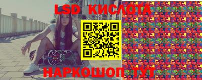 соль курить ск Мариинск