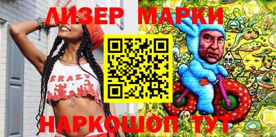 бутик Малгобек