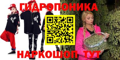 соль курить ск Мариинск
