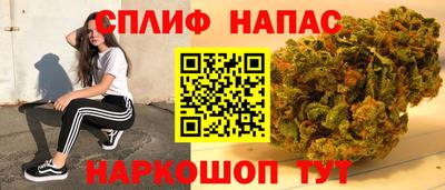 соль курить ск Мариинск