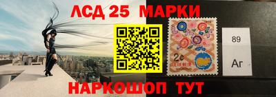 соль курить ск Мариинск
