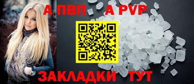 бутик Малгобек