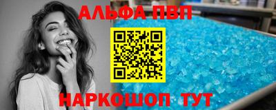соль курить ск Мариинск