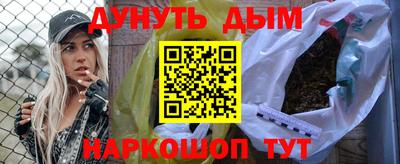 соль курить ск Мариинск
