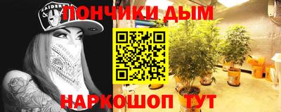 бутик Малгобек