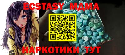 соль курить ск Мариинск