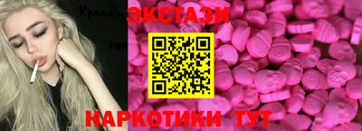 бутик Малгобек