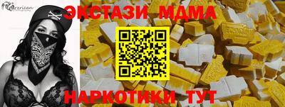 дмт Малоярославец