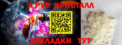 бутик Малгобек