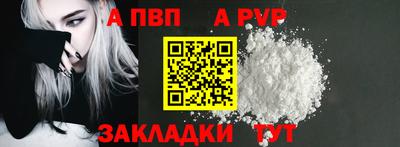 бутик Малгобек