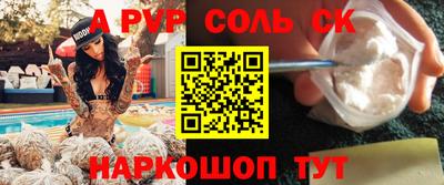 бутик Малгобек