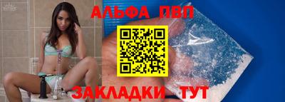 бутик Малгобек