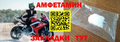 соль курить ск Мариинск