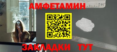 бутик Малгобек