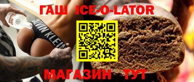 бутик Малгобек
