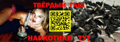 соль курить ск Мариинск