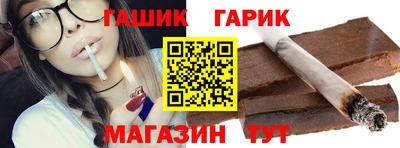 бутик Малгобек