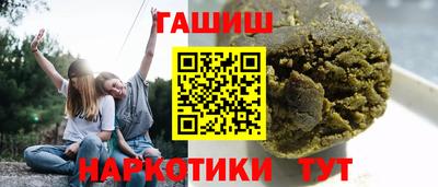 соль курить ск Мариинск