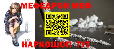 соль курить ск Мариинск
