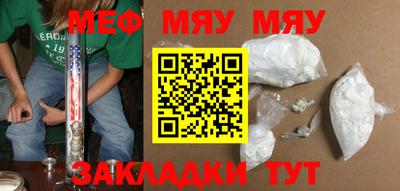 бутик Малгобек