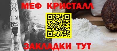 соль курить ск Мариинск