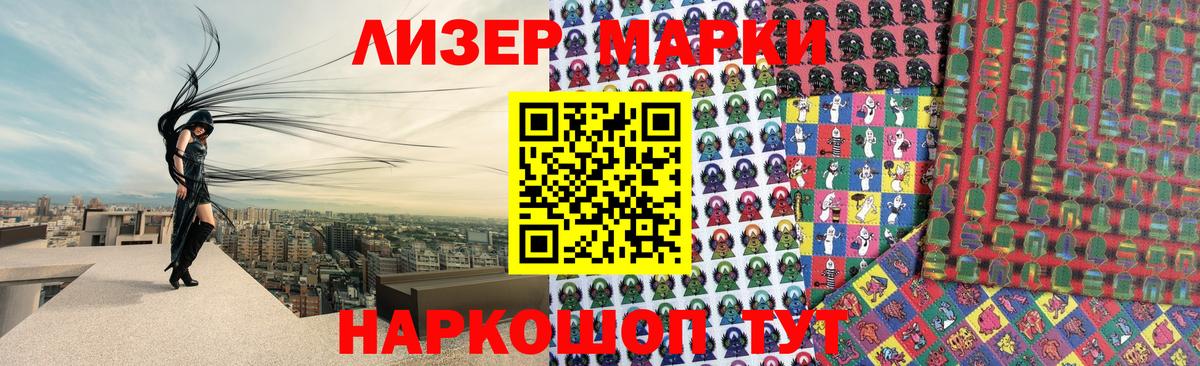 LSD-25 экстази ecstasy  Вход с VPN  Татарск 