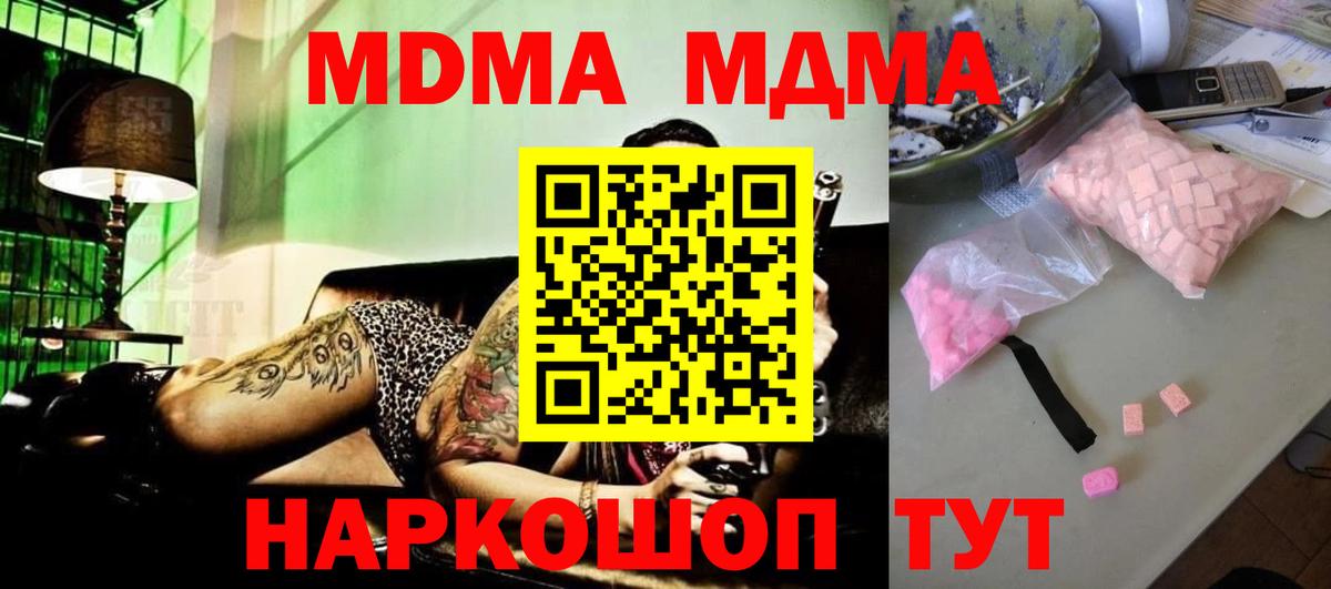 MDMA VHQ Татарск
