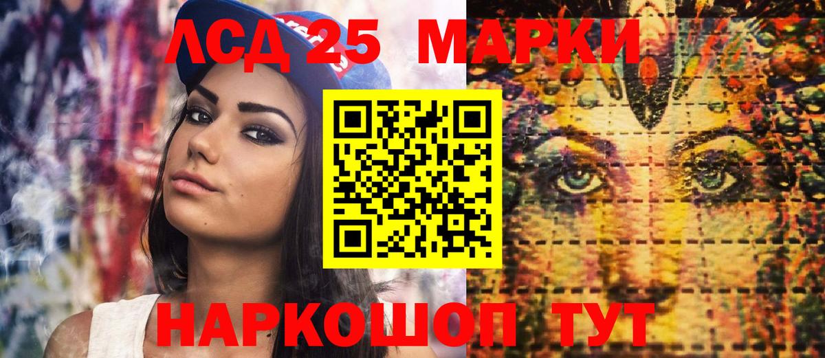купить наркоту  Марки N-bome  Татарск  Вход с VPN  Наркотические марки 1,5мг 