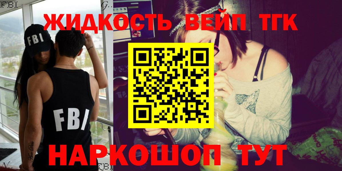 Татарск  ТГК концентрат  Вход с VPN 