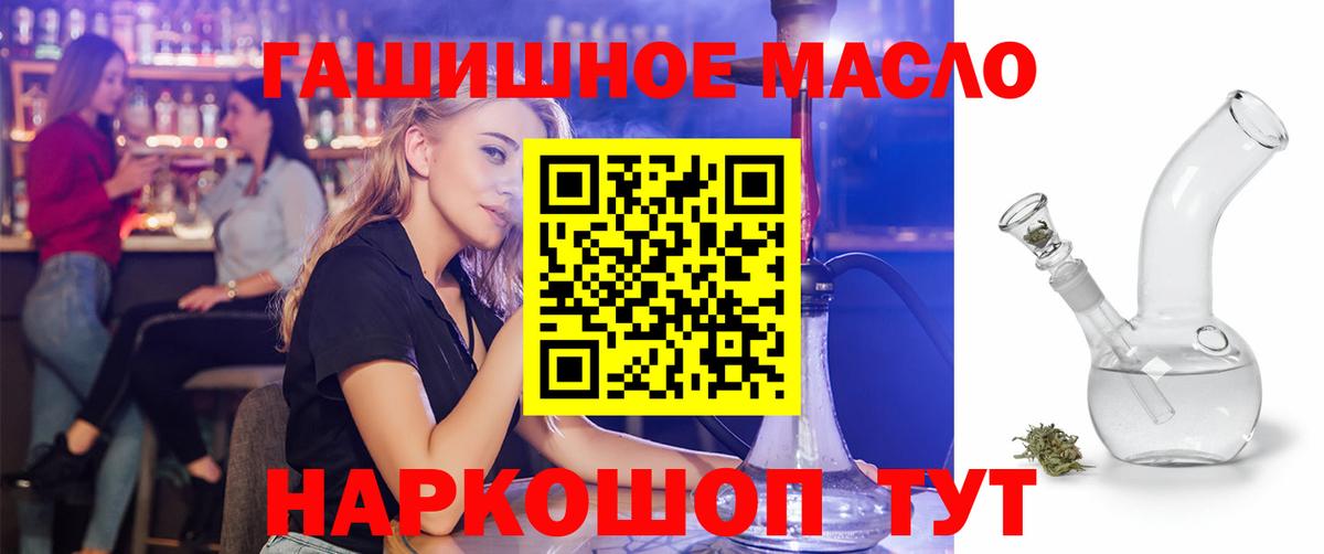 Метадон Татарск