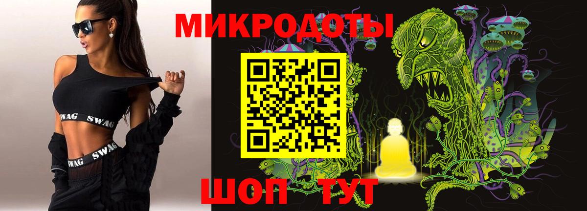 Галлюциногенные грибы GOLDEN TEACHER Татарск