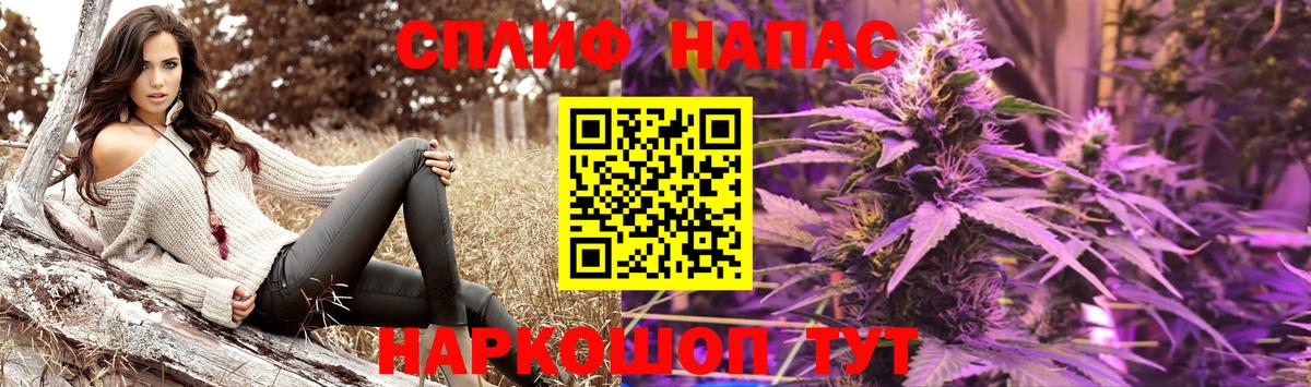 Бошки марихуана сатива Татарск