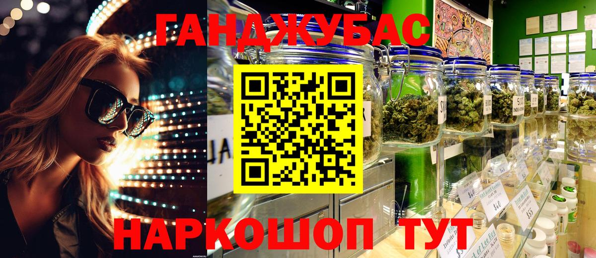 МАРИХУАНА AK-47  Шишки марихуана LSD WEED  Бошки Шишки SATIVA & INDICA  Вход с VPN  Конопля Ganja  Татарск 